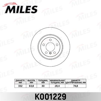 Диск тормозной передний Miles K001229