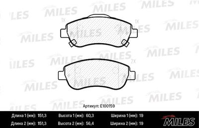 Колодки тормозные передние Miles E100159