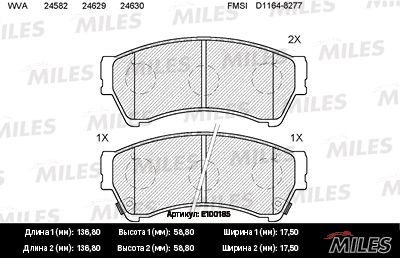 Колодки тормозные передние Miles E100185