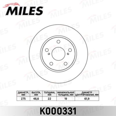 Диск тормозной передний вентилируемый Miles K000331