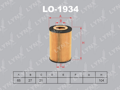 Фильтр масляный PILENGA FOP6324