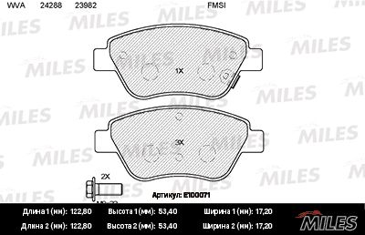 Колодки тормозные передние Miles E100071