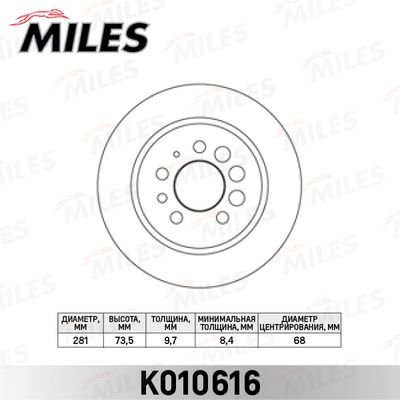 Диск тормозной задний Miles K010616