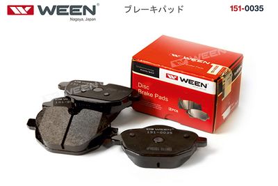 Колодки тормозные дисковые WEEN 1510035