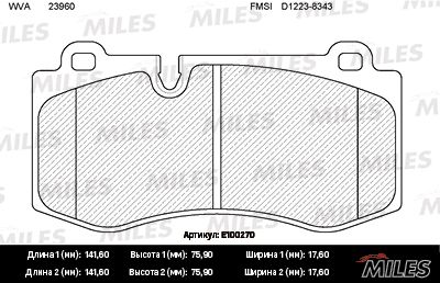 Колодки тормозные передние Miles E100270