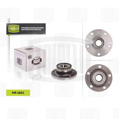 Ступица с подшипником в сборе задняя TRIALLI MR1883