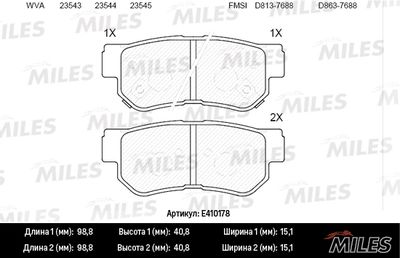 Колодки тормозные задние Miles E410178