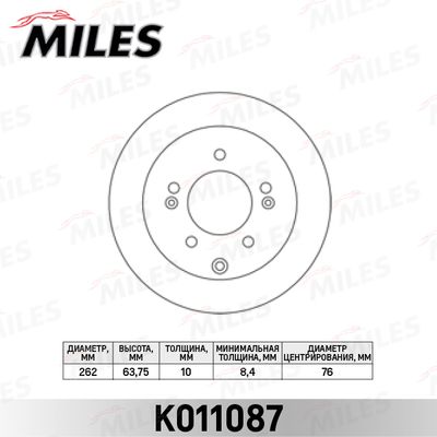 Диск тормозной задний Miles K011087