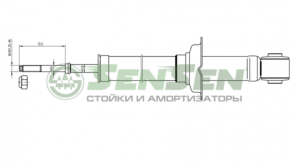 Амортизатор SENSEN 32120113