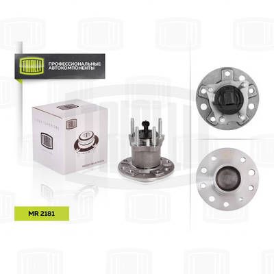 Ступица с подшипником в сборе задняя TRIALLI MR2181