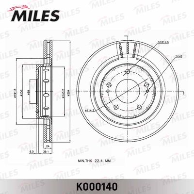 Диск тормозной передний вентилируемый Miles K000140