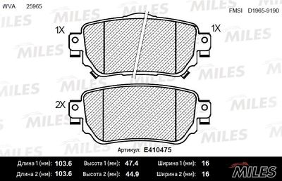 Колодки тормозные задние Miles E410475