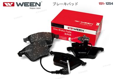 Колодки тормозные дисковые передние WEEN 1511254