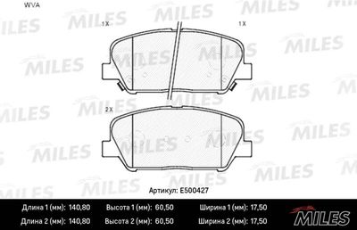 Колодки тормозные передние Miles E500427