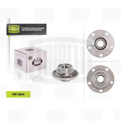 Ступица с подшипником в сборе задняя TRIALLI MR1884