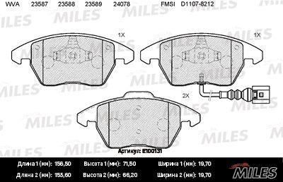 Колодки тормозные передние Miles E100131