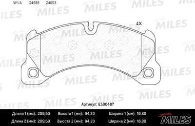 Колодки тормозные передние Miles E500487
