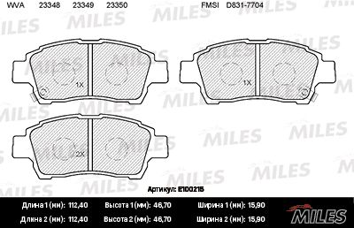Колодки тормозные передние Miles E100215