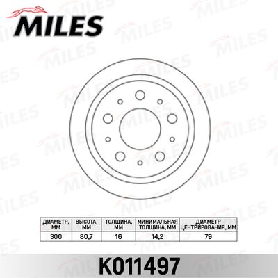 Диск тормозной задний Miles K011497