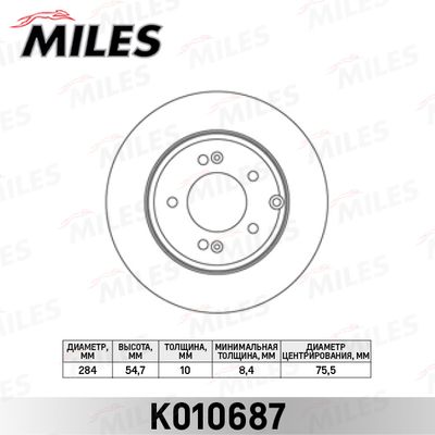Диск тормозной задний Miles K010687