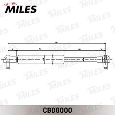 Амортизатор капота Miles CB00000