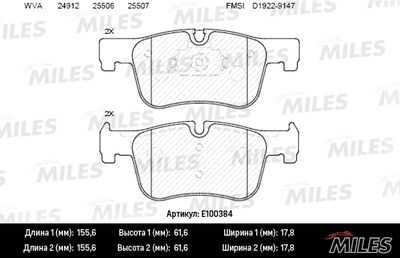 Колодки тормозные передние Miles E100384