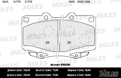 Колодки тормозные передние Miles E100250