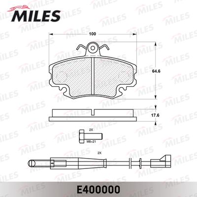 Колодки тормозные передние с датчиком Miles E400000