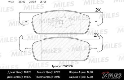 Колодки тормозные передние Miles E500350