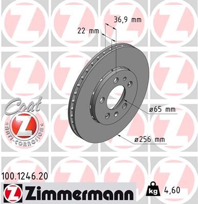 Диск тормозной ZIMMERMANN 100124620