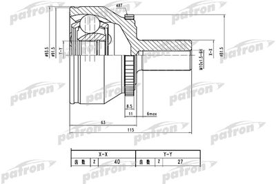 ШРУС внешний с кольцом АБС PATRON PCV1785