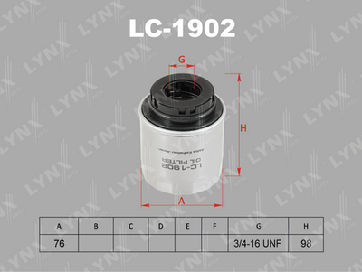 Фильтр масляный LYNXauto LC1902