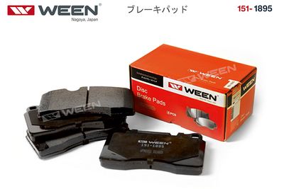 Колодки тормозные передние WEEN 1511895
