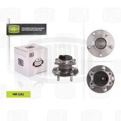 Ступица с подшипником в сборе задняя TRIALLI MR1181
