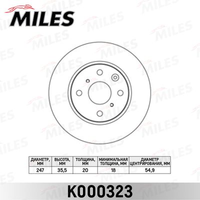 Диск тормозной передний вентилируемый Miles K000323