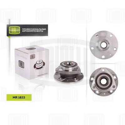 Ступица с подшипником в сборе передняя TRIALLI MR1833