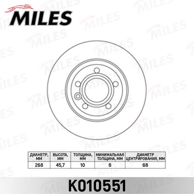 Диск тормозной задний Miles K010551