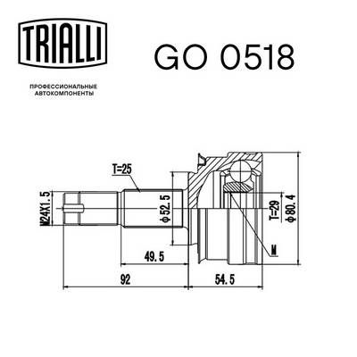 ШРУС наружный TRIALLI GO0518