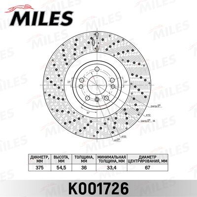 Диск тормозной передний Miles K001726