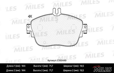 Колодки тормозные передние Miles E100449