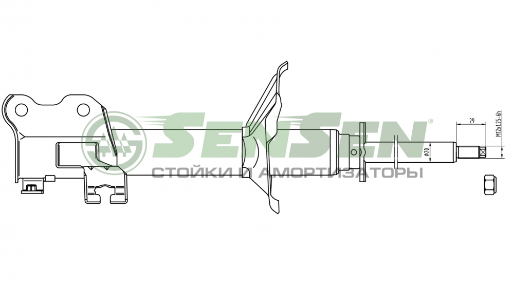 Амортизатор SENSEN 42130070