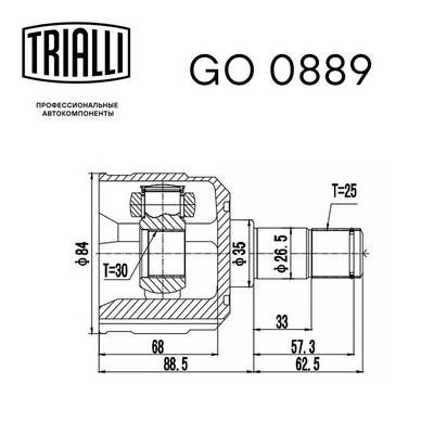 ШРУС внутренний TRIALLI GO0889