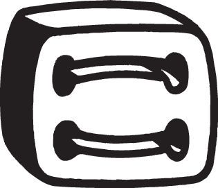 Крепление глушителя BOSAL 255522