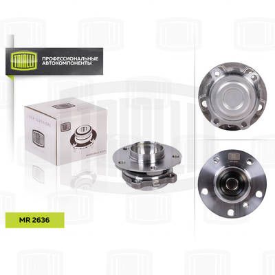 Ступица с подшипником в сборе передняя TRIALLI MR2636