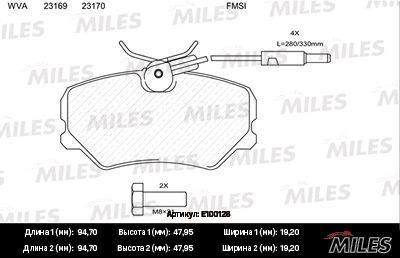 Колодки тормозные передние Miles E100128