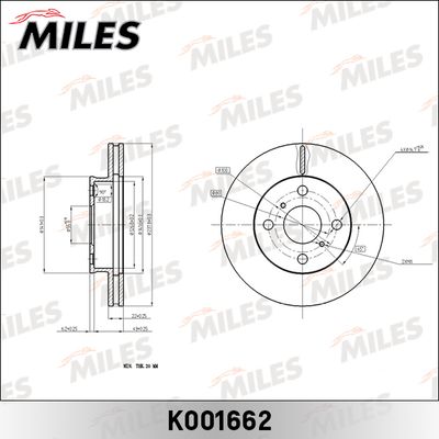 Диск тормозной передний Miles K001662