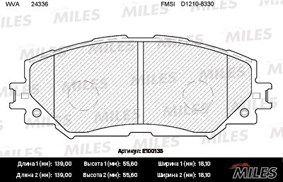 Колодки тормозные передние Miles E100135