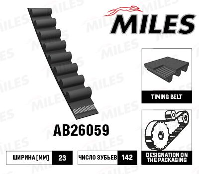 Ремень ГРМ Miles AB26059
