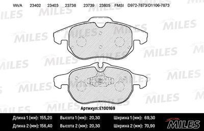 Колодки тормозные передние Miles E100169