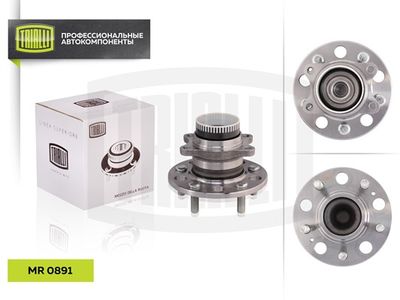 Ступица с подшипником в сборе задняя TRIALLI MR0891